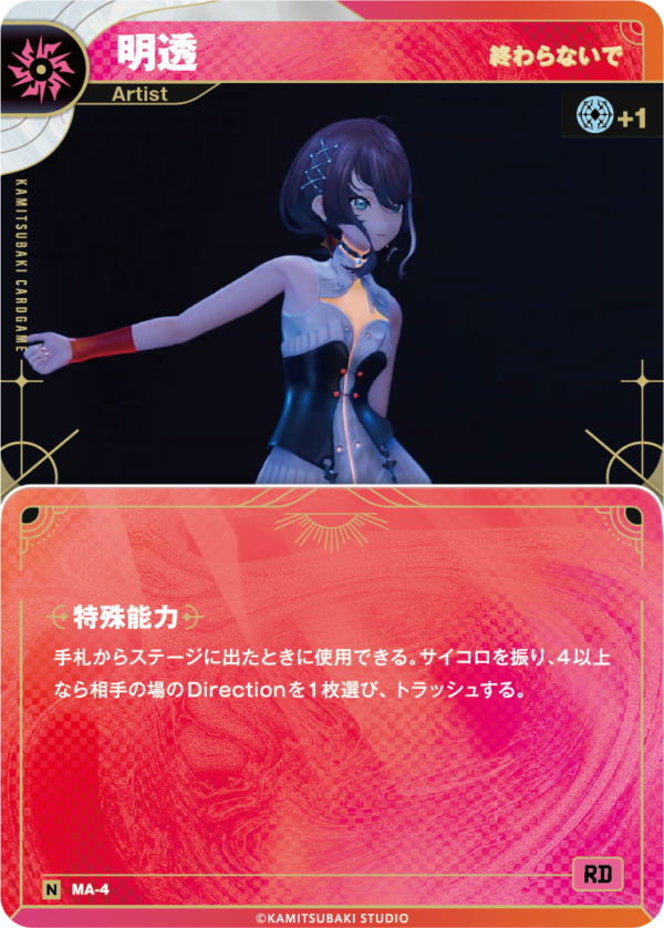 椿※プロフ参照下さい 5スクリーンショット-2021-09-12