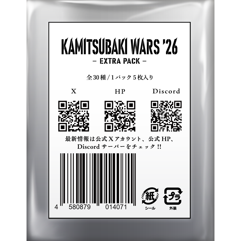 PRODUCTS | KAMITSUBAKI CARD GAME公式HP