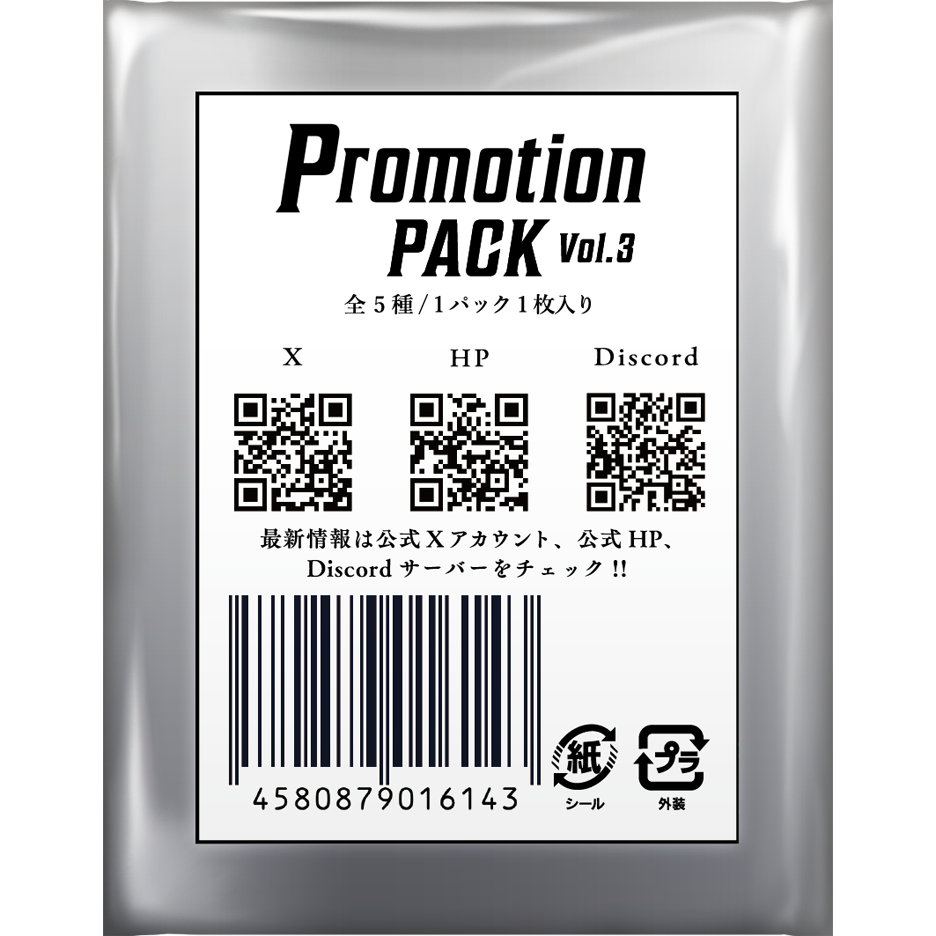 PRODUCTS | KAMITSUBAKI CARD GAME公式HP