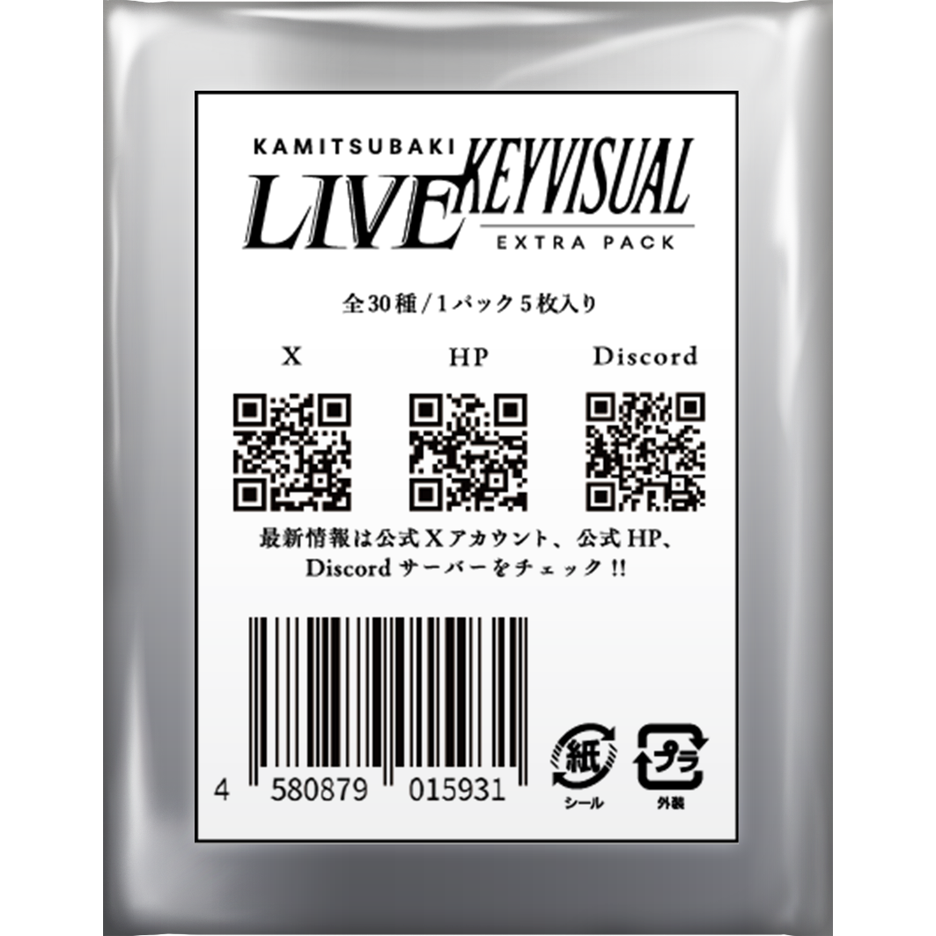 PRODUCTS | KAMITSUBAKI CARD GAME公式HP