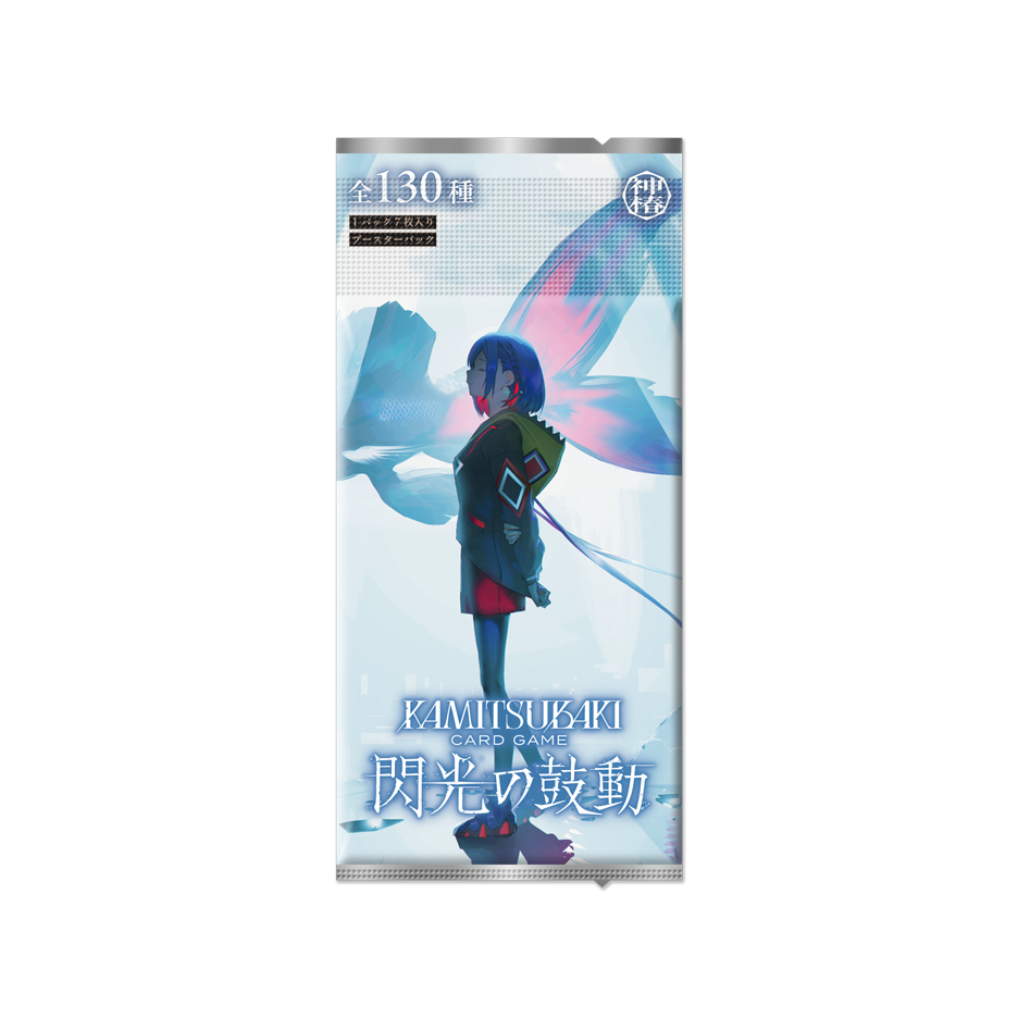 BOOSTER | PRODUCTS | KAMITSUBAKI CARD GAME公式HP