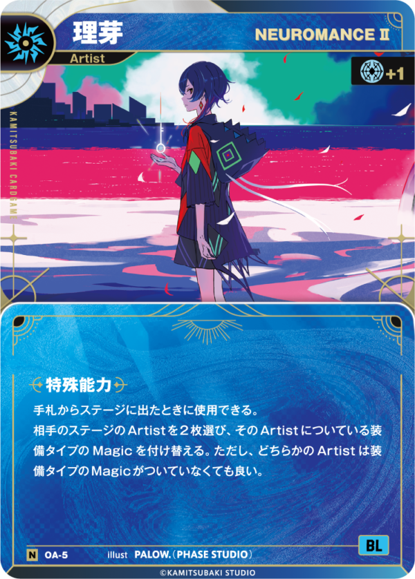 CARD LIST | KAMITSUBAKI CARD GAME公式HP