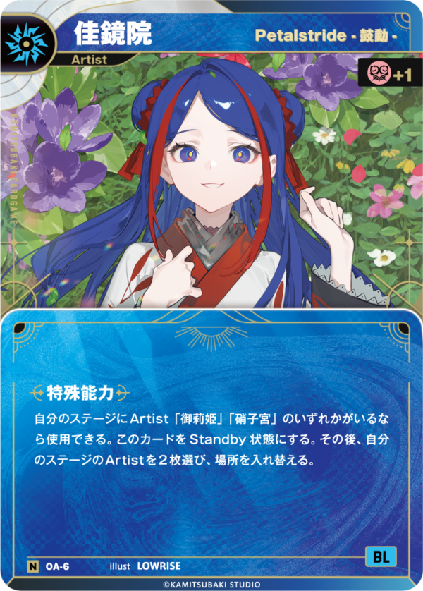 CARD LIST | KAMITSUBAKI CARD GAME公式HP