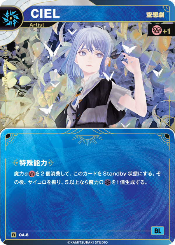 CARD LIST | KAMITSUBAKI CARD GAME公式HP